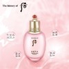 韩国 WHOO后 拱辰享水沄清爽保湿 精华水150ml /乳110ml 商品缩略图5