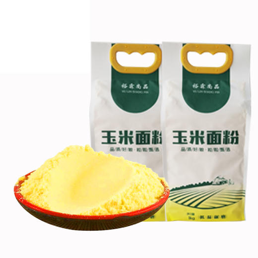 静宁县玉米面粉1kg*2 建议阴凉干燥通风 商品图2