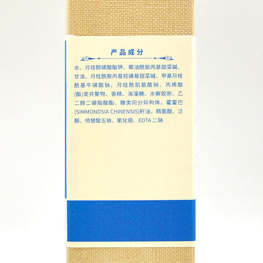 娇珂蕊酷曼柔润沐浴露230ml/450ml 商品图3