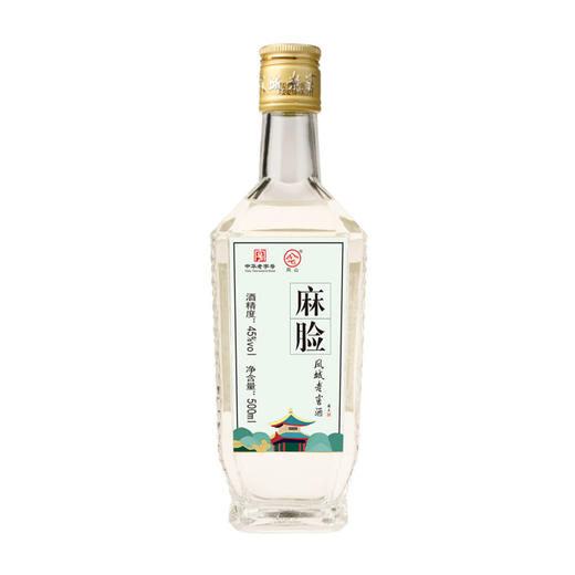凤城老窖45度麻脸酱香型粮食酒500ml瓶装 商品图3