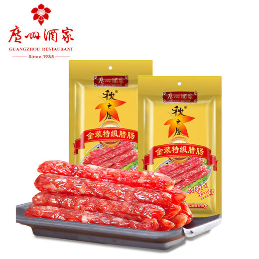 广州酒家秋之风金装特级腊肠2包475g2