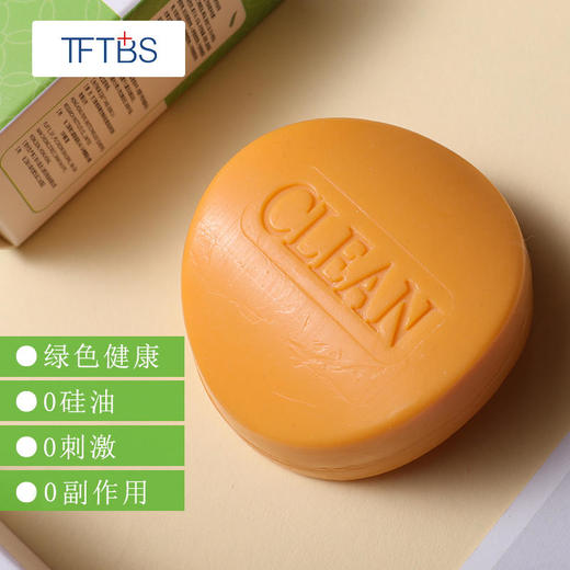 【买2送1】植物茶麸洗发皂，净螨去屑，清爽控油养护头皮，重塑健康秀发 商品图2