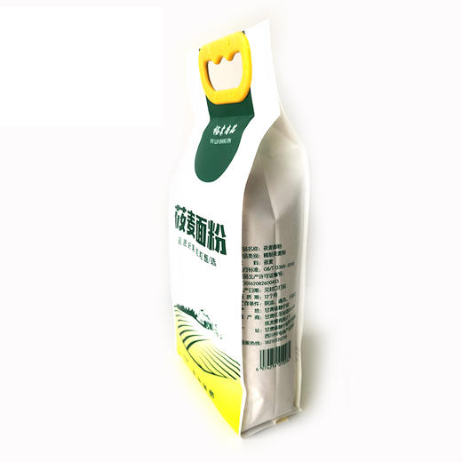 静宁县莜麦面粉1kg*2 建议阴凉干燥通风 商品图2