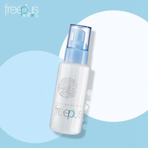 芙丽芳丝保湿修护清爽乳液100ml 清爽型 商品图1