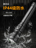 SUPERFIRE神火Y12手电筒P90强光远射36W大功率探照灯超亮户外家用USB充电手电 商品缩略图4