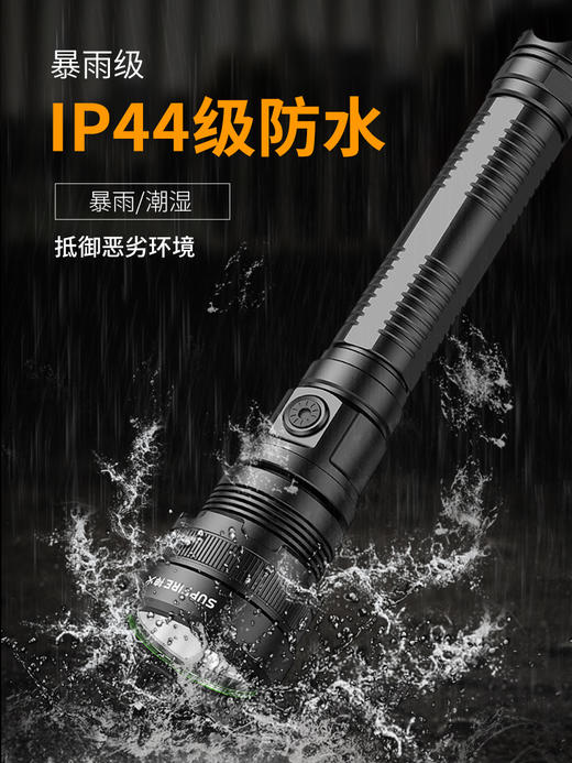 SUPERFIRE神火Y12手电筒P90强光远射36W大功率探照灯超亮户外家用USB充电手电 商品图4