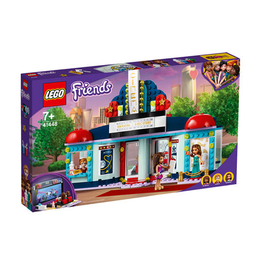 乐高41448心湖城电影院 商品图0