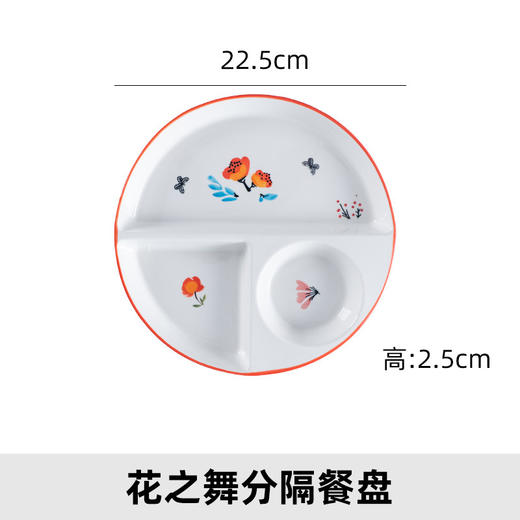 网红菠萝陶瓷分餐盘个性家用儿童分格早餐网红盘子日式餐具一人食-D仓 商品图9
