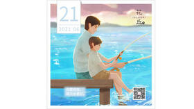 【花丘•心语】