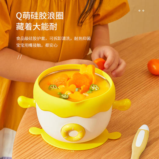 【已下架】适盒儿童恒温碗 智能恒温可爱便携抑菌耐高温 [福利品] 商品图3
