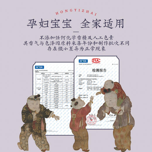 《春宵百媚香》男士挚爱 柔媚风情 商品图4