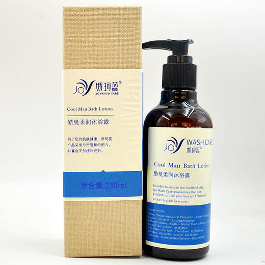 娇珂蕊酷曼柔润沐浴露230ml/450ml 商品图4
