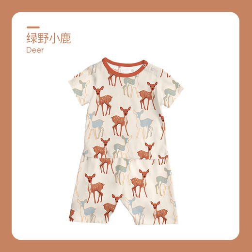 SQ【58元任选2件】i-baby 恒温针织短袖分体睡衣 家居服套装 商品图0