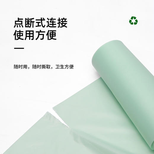 纹身勾线袋 机器袋 绿藻壶袋 纹身耗材 惊蛰纹身器材 商品图2