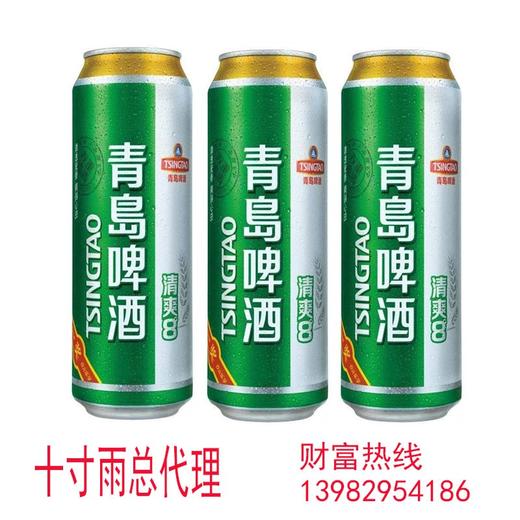 青岛啤酒清爽8，500Ml/12听，买一件送1罐 商品图1