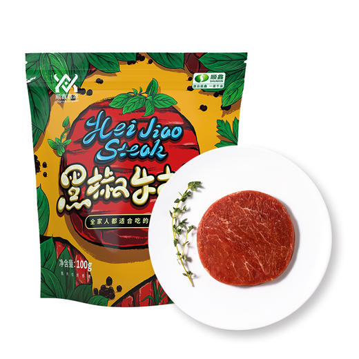 顺鑫鑫源 黑椒牛排 商品图6