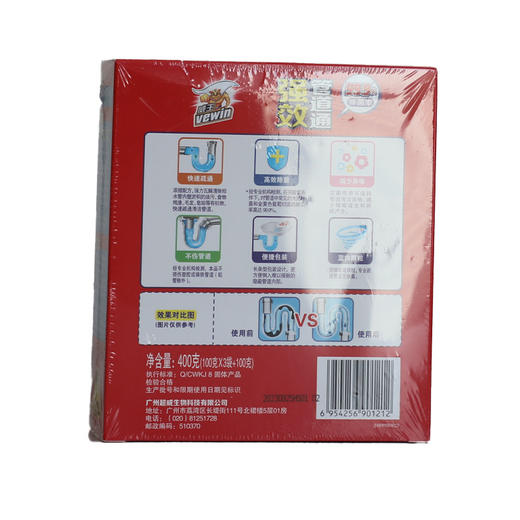 【亚欧超市】威王管道通400g 商品图1