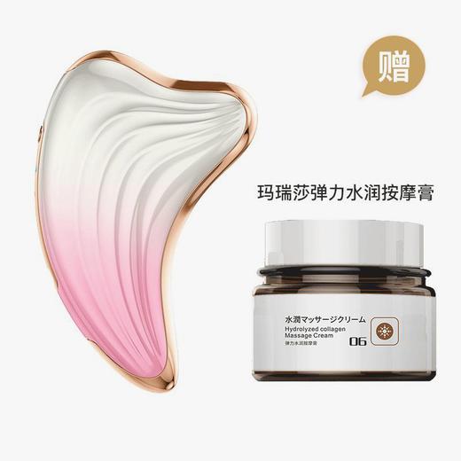 MARASIL/玛瑞莎 皇后小海豚 美容仪器 v脸面部提拉紧致瘦脸（赠弹力水润按摩膏）[福利品] 商品图0