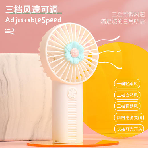 2021新款手持USB迷你风扇  充电静音  大风力   小花朵玖亿风扇 商品图2