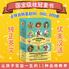 小红龙品格教养成长绘本（全12册）丨中文版风靡美国的 3-6-9岁儿童绘本书籍 商品缩略图0