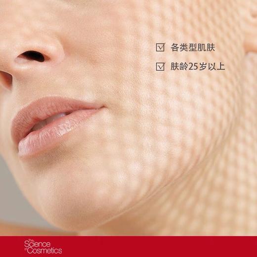 cellcosmet瑞妍 生机护手霜100ml 商品图2