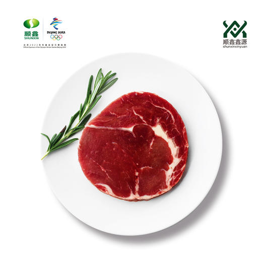 顺鑫鑫源 眼肉牛排 商品图3