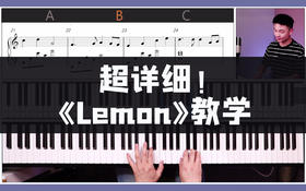 0.0《Lemon》五线谱&简谱