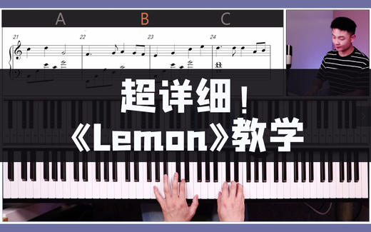 0.0《Lemon》五线谱&简谱 商品图0