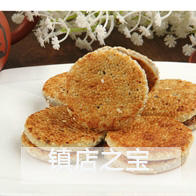 麻饼 陈毅故里 乐至特产 100gX10个 商品图0