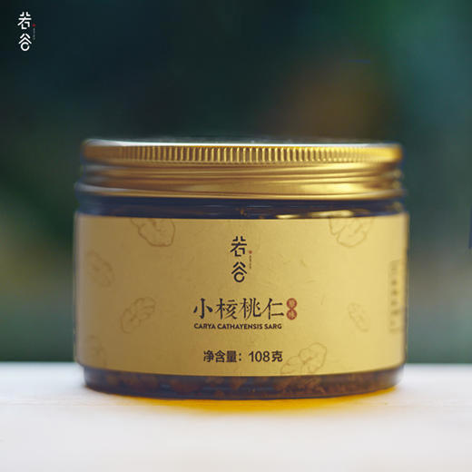 2025当季新货山核桃仁 杭州特产 低糖低盐 商品图5