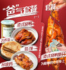 父亲节套餐 商品缩略图0