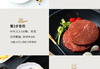 顺鑫鑫源 黑椒牛排 商品缩略图2