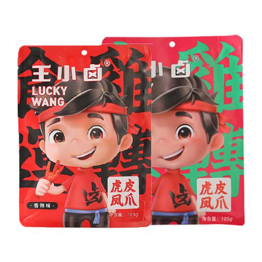 王小卤 虎皮凤爪105g（椒麻味/香辣味） 商品图0