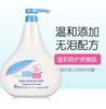 德国原装 sebamed/施巴 婴儿泡泡沐浴露200ml/500ml/1000ml 商品缩略图2