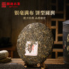 2021年007大饼生茶357g+缠枝莲青花茶叶罐组合 商品缩略图1