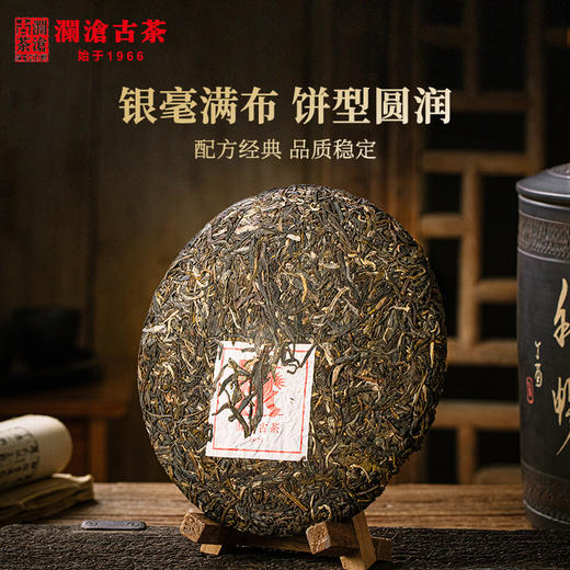 2021年007大饼生茶357g+缠枝莲青花茶叶罐组合 商品图1