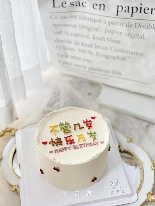 INS彩字蛋糕 商品图0