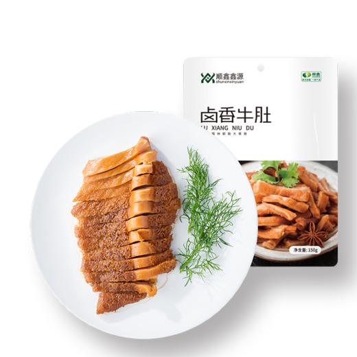 顺鑫鑫源 卤香牛肚 商品图3