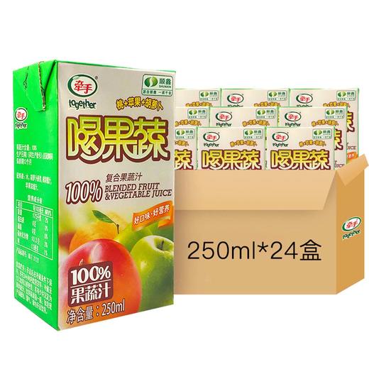 顺鑫 牵手喝果蔬 商品图1