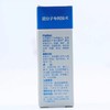博乐达滋养精华30ml/瓶 商品缩略图4