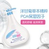 德国原装 sebamed/施巴 婴儿泡泡沐浴露200ml/500ml/1000ml 商品缩略图6