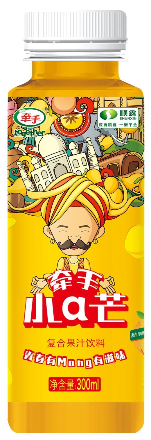 顺鑫 牵手小阿芒 商品图1