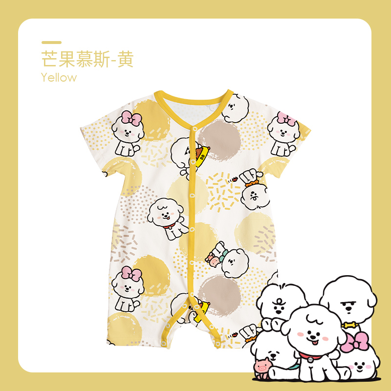 【58元任选2件】i-baby&奈娃 NF 恒温针织短袖连体睡衣