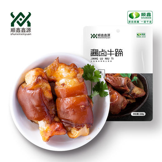 顺鑫鑫源 酱卤牛蹄 商品图4