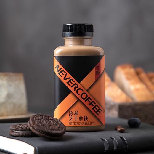 Never Coffee冰酿冷萃芝士拿铁咖啡 商品图0