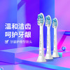 8710103853787  飞利浦   护理型电动牙刷头3支装HX9033适用于HX3296/3226/6730等 商品缩略图0
