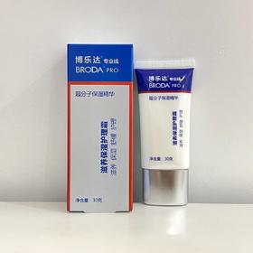 博乐达保湿霜30g/支