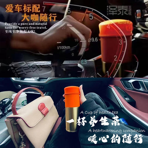 泽泰玉瓷杯系列【大咖随行杯】 高温白瓷内胆黄铜杯体 养生保温杯 商品图6