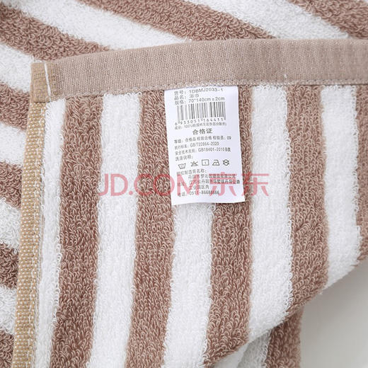 竖条良品毛巾三件套 商品图1