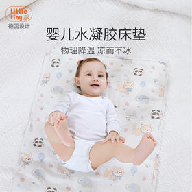 little tiny2021水凝胶床垫